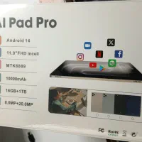 پخش عمده انواع تبلت همه کاره و گوشی