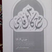 جزوه ادبیات نهایی دوازدهم ( استاد ساسانی)