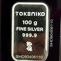 شمش نقره 100 گرمی توکنیکو