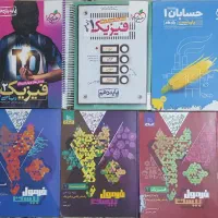 ده کتاب کنکوری به صورت جدا (لیست کامل توضیحات)