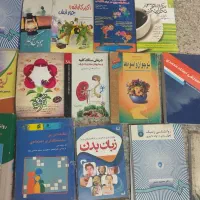 کتاب|کتاب و مجله|یزد, |دیوار