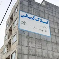 زمین مسکونی محله ایثارگران