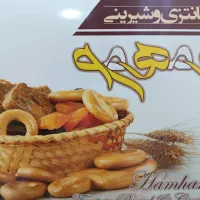 استخدام فروشنده فروشگاه همهمه