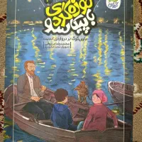سرگرمی|کتاب و مجله ادبی|گنبد کاووس, |دیوار