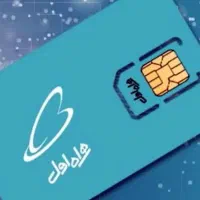 سیمکارت همراه اول کد ۴