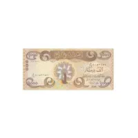 دینار کلکسیونی