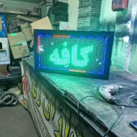 تابلوروان رنگی ۲طرفه هفتاد در چهل
