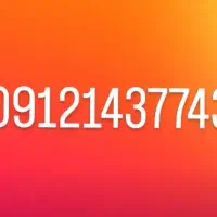خط ۱۲ کد ۱ کارکرده