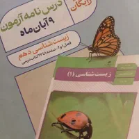 مشاور تحصیلی و نیروی تماس
