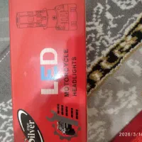 هدلایت تکی. موتور سه کنتاکی