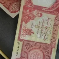 دینار کلکسیونی