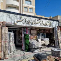بزرگترین مرکزتخصصی فرشهای دست دوم تمیز