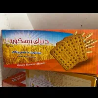پخش بیسکویت عمده