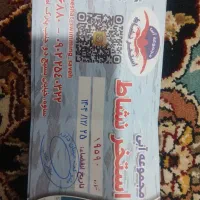 بلیط استخرنشاط