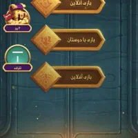 اکانت منچرز