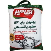 برنج پاکستانی درجه 1