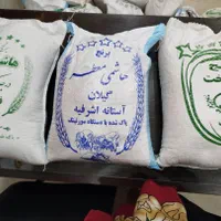 برنج هاشمی طارم   ۱۵۸