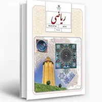 تدریس تضمینی