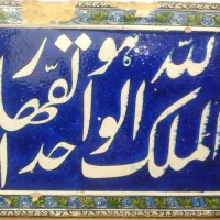 کاشی با ابعاد خاص