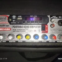 اکو همراه نوید الکترونیک