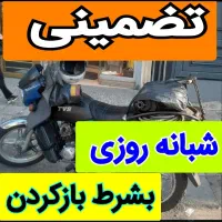 لوله بازکنی فنر زنی مطهری سهروردی شریعتی جلفاعراقی