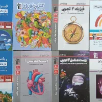 کتاب های یازدهم قلمچی