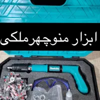 تفنگ میخکوب‌چاشنی‌خور‌
