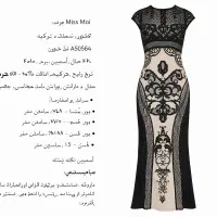 لباس مجلسی میس موی ترکیه