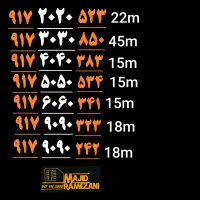 917.3030..917.9090|سیمکارت|شیراز, نصر|دیوار