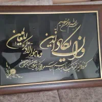 تابلو