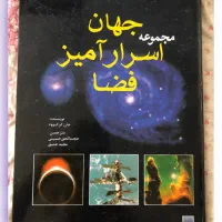 کتاب|کتاب و مجله ادبی|تهران, پاسداران|دیوار