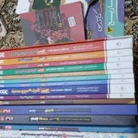 کتاب تست کنکور انسانی و منابع فرهنگیان