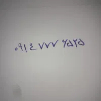 09147776525کارکرده