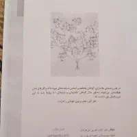 جزوه تیزهوشان فصل ۱.۲.۳ و سایر جزوه ها  ریاضی و‌.