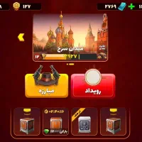 اکانت فول بازی پسر خوانده