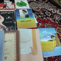 چندین جلد کتاب