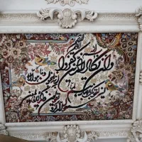 تابلو فرش