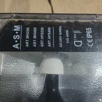 پروژکتور بلک لایت