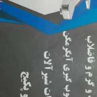 لوله کشی ولوله بازکنی بافنربرقی