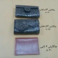 جاکارتی چرم مصنوعی