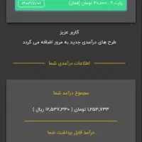 کاردرمنزل با کلیک تبلیغات