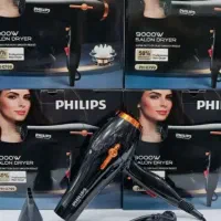 سشوار 8000w