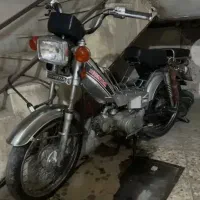 پیشرو ۷۰