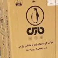 فروش یک عدد کارتن یخچال وتلوریون