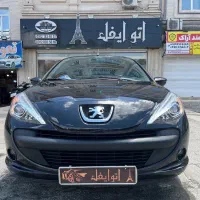 ۲۰۷ SD صندوقدار اتومات مدل ۹۷