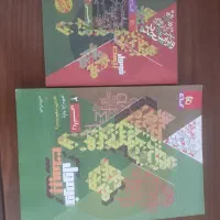 کتاب فرمول بیست ریاضی مخصوص نهایی