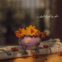 کتاب دانشگاهی علوم تربیتی