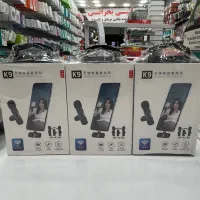 پخش عمده میکرفون بلاگری K9فقط عمده