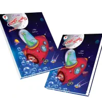 کتاب کمک درسی ریاضی پایه سوم