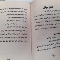 کتاب کتب د ع ا